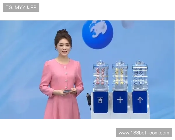 福彩3D直播开奖现场全程高清实时开奖视频